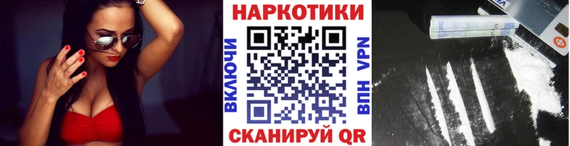 Купить наркотики Биробиджан ГАШИШ  APVP  АМФЕТАМИН  Марихуана  Мефедрон 