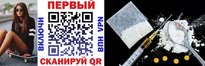 купить наркоту  Биробиджан  Амфетамин 98% 