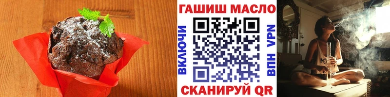 MEGA ссылки  Биробиджан  Canna-Cookies конопля 