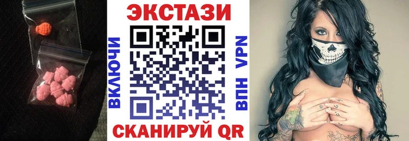 Ecstasy ешки как найти наркотики Биробиджан