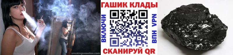 где найти   Биробиджан  OMG ссылки  ГАШ гарик 