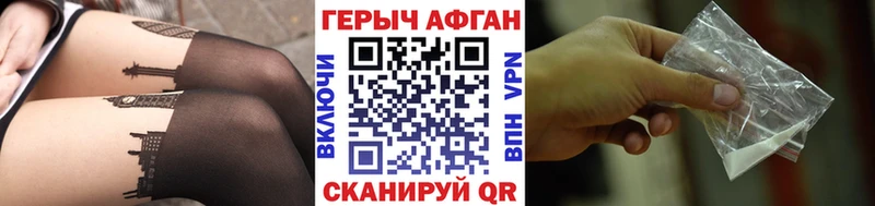 даркнет клад  Биробиджан  ГЕРОИН гречка 