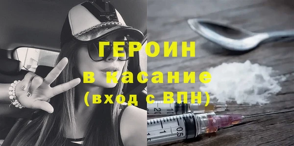 кристаллы Богородск