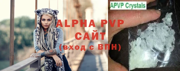 наркотики Белокуриха