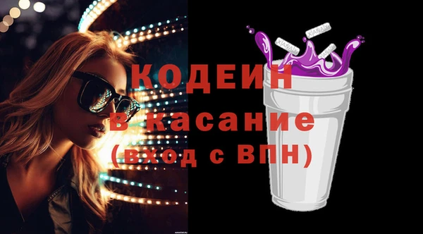 наркотики Белокуриха
