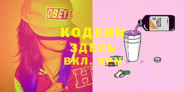 кокаин перу Армянск