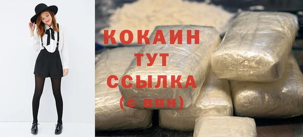 кокаин перу Армянск
