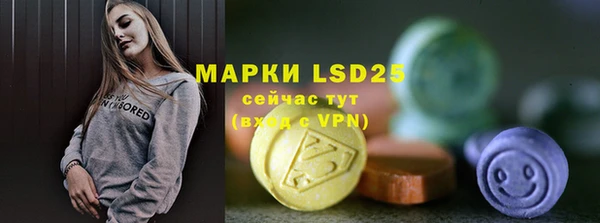PSILOCYBIN Арсеньев