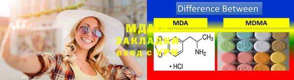 PSILOCYBIN Арсеньев