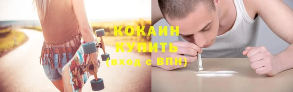 кокаин перу Армянск