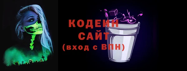 PSILOCYBIN Арсеньев