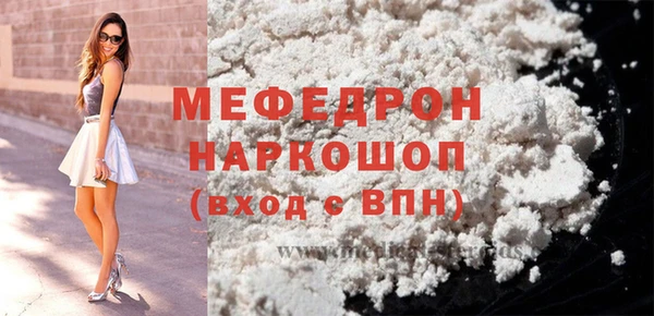 наркотики Белокуриха
