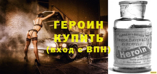 кокаин перу Армянск