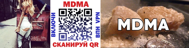 MDMA молли  наркошоп  Биробиджан 